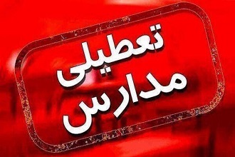 سرپرست فرمانداری: مدارس دره شهر یک هفته تعطیل شد