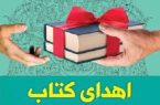 خبرنگار ایلامی، مجموعه‌ای ۱۰۰ جلدی کتاب را به کتابخانه مرکزی دانشگاه ایلام اهدا کرد