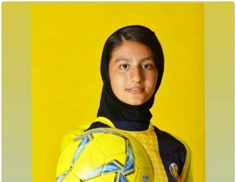 دختر فوتبالیست ایلامی به اردوی تیم ملی دعوت شد