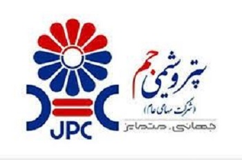 استخدام شرکت پتروشیمی جم