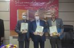 کتاب شاهنامه کردی ایلامی رونمایی شد