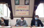 فرماندار سیروان: برخورد با خرده فروشان و توزیع کنندگان مواد مخدر در اولویت قرار گیرد