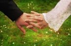 ازدواج با نگرش آرام بخش باشد نه آسایش بخش!