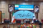 ۱۸۲۰متقاضی مسکن ملی در ایلام سهم آورده اولیه را واریز کردند