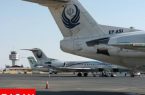 کاهش ۴۰۰ هزار تومانی پروازهای ایلام مشهد و بالعکس