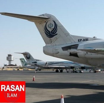 کاهش ۴۰۰ هزار تومانی پروازهای ایلام مشهد و بالعکس