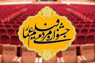 مدیرکل تبلیغات اسلامی خبر داد: اکران رایگان بیش از ۲۰ فیلم جشنواره عمار در ایلام