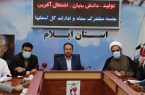 جلسه ارائه سند تحول دولت مردمی در حوزه ایثار و ایثارگران برگزار شد