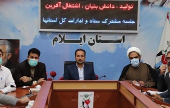 جلسه ارائه سند تحول دولت مردمی در حوزه ایثار و ایثارگران برگزار شد