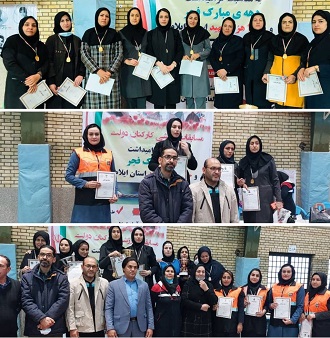 مسابقات دارت و طناب کشی جام فجر بانوان ادارات ایلام برگزار شد