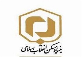 استخدام بنیاد مسکن انقلاب اسلامی در سال ۱۴۰۰