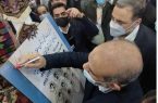 لوح بزرگداشت ثبت زمین فوتبال چوار با حضور وزیر کشور رونمایی شد