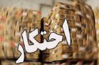 کالای احتکار شده در مهران کشف و ضبط شد