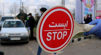 محدودیت های تردد در شهرستان آبدانان تشدید می شود