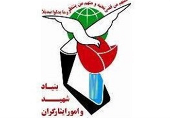 تمدید ثبت نام و اصلاحیه آزمون استخدام فرزندان شهدا و جانبازان ۷۰ درصد و بالاتر