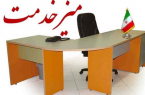 بیش از ۲۰۷ هزار خدمت در میز خدمت شرکت گاز ایلام انجام شد