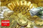 آخرین قیمت طلا، سکه و دلار امروز ۳۰ بهمن ماه