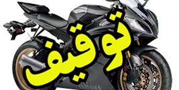 فرمانده انتظامی شهرستان خبر داد؛ توقیف ۲۱ وسیله نقلیه متخلف در ایوان