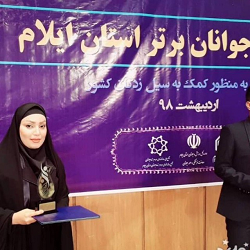 نخبه ایلامی؛ یک ضلع موفقیتهایم، تفکر بسیجی است نخبه ایلامی؛ یک ضلع موفقیتهایم، تفکر بسیجی است