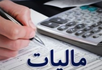 پرداخت ۲۰۰ میلیارد ریال از محل مالیات بر ارزش افزوده به شهرداریها و دهیاریهای ایلام