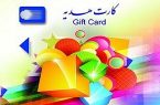 عیدی نیکوکار دهلرانی به ۴۷ خانوار مددجو این شهرستان