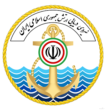 آگهی جذب مقطع درجه داری نیروی دریایی ارتش در سال ۱۴۰۰