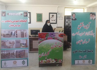 سومین کتابخانه شهرستان هلیلان افتتاح شد