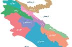 مرزهای جغرافیایی استان ایلام تغییر می کند