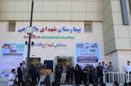 بیمارستان ۶۴ تختخوابی شهدای ملکشاهی با حضور سخنگوی دولت افتتاح شد