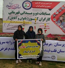 کسب مقام سوم کشوری توسط بانوی دو و میدانی کار ایلام 
