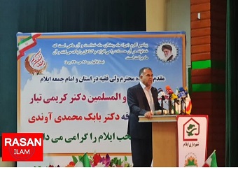 ۶٠ میلیارد تومان برای ساماندهی ورودی و خروجی شهر ایلام مصوب شد