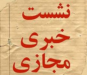 ۱۵۰۰ خانوار مددجو استان ایلام پشت نوبت دریافت مسکن هستند