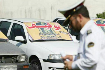فرمانده انتظامی خبر داد؛ توقیف ۲۰ دستگاه وسیله نقلیه متخلف در شهرستان دره شهر