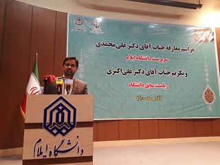 معاون وزیر علوم:  وابستگی دانشگاه های کشور به بودجه دولت افزایش یافته است