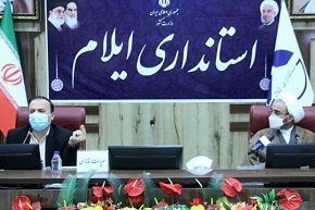 ۲۷ درصد جمعیت ایلام را جوانان تشکیل می‌دهد