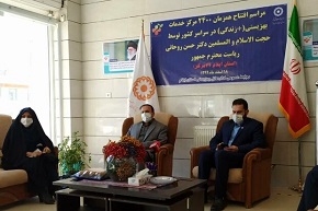 همزمان با سراسر کشور؛ ۴۴ مرکز مثبت زندگی در ایلام افتتاح شد