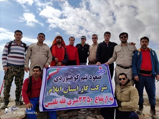 کوهنوردان شرکت گاز استان ایلام به بام زنجان صعود کردند