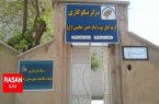 کمک های مومنانه با تاسیس مرکز نیکوکاری/امام جمعه ای که یاریگر نیازمندان شد!