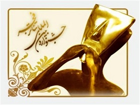 آثار نمایشی استان ایلام به جشنواره بین‌المللی تئاتر فجر راه یافتند