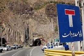 مسیر ارتباطی ایلام به مهران مسدود شد