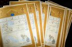 ۳۰ هزار متر مربع از اراضی خریداری شده در ایلام صاحب سند مالکیت شدند
