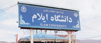 سرپرست پژوهشکده گیاهان دارویی دانشگاه ایلام منصوب شد