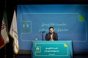 عیدی ثبت نام کنندگان هنر کارت، شب عید واریز می شود
