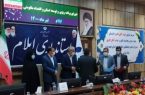 پورافغان، مدیرکل جدید دیوان محاسبات ایلام شد