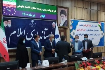 پورافغان، مدیرکل جدید دیوان محاسبات ایلام شد