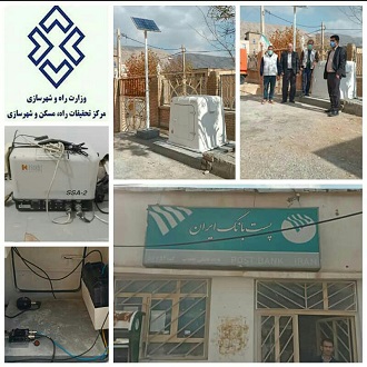 مدیرکل راه و شهرسازی ایلام خبر داد: نصب دستگاه شتابنگار لحظه ای در شهرستان بدره