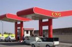 آمادگی منطقه ایلام جهت سوخترسانی مطلوب در تعطیلات نوروز