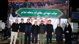 برپایی موکب شهدای مخابرات در پایانه مرزی مهران