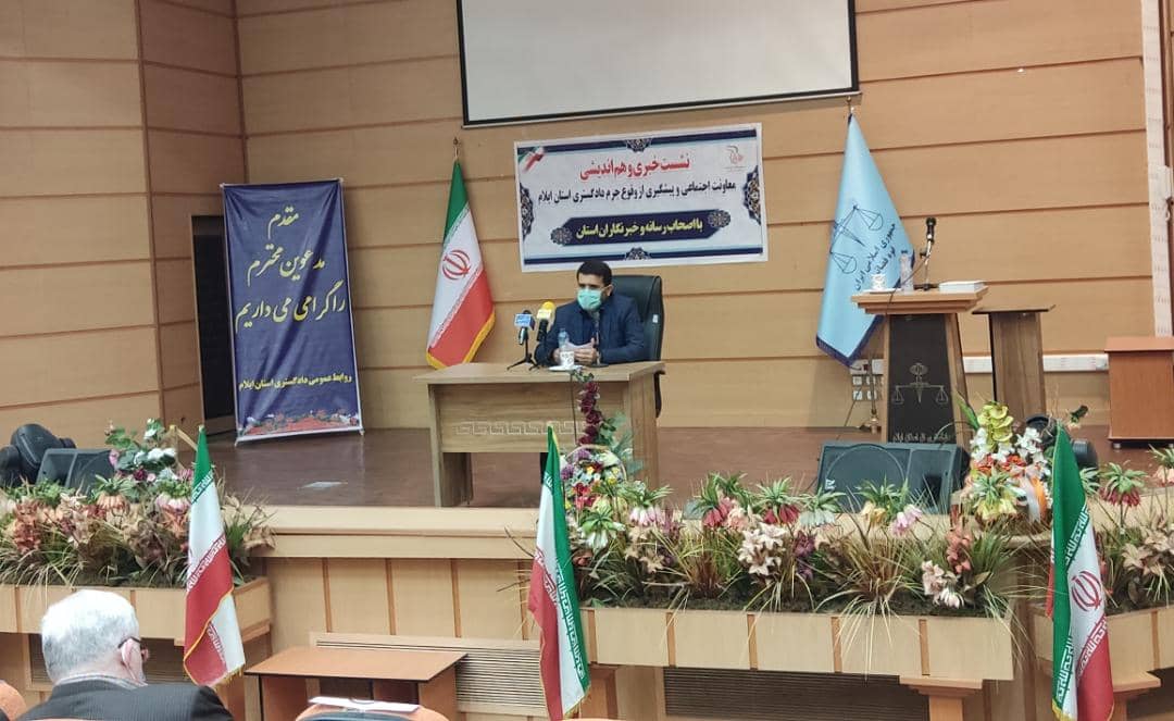 نقش رسانه ها در پیشگیری از وقوع جرم در جامعه تاثیر گذار است