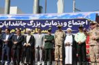 رزمایش «جانفدایان» پیام آمادگی ملت ایران برای دفاع از تمامیت ارضی است